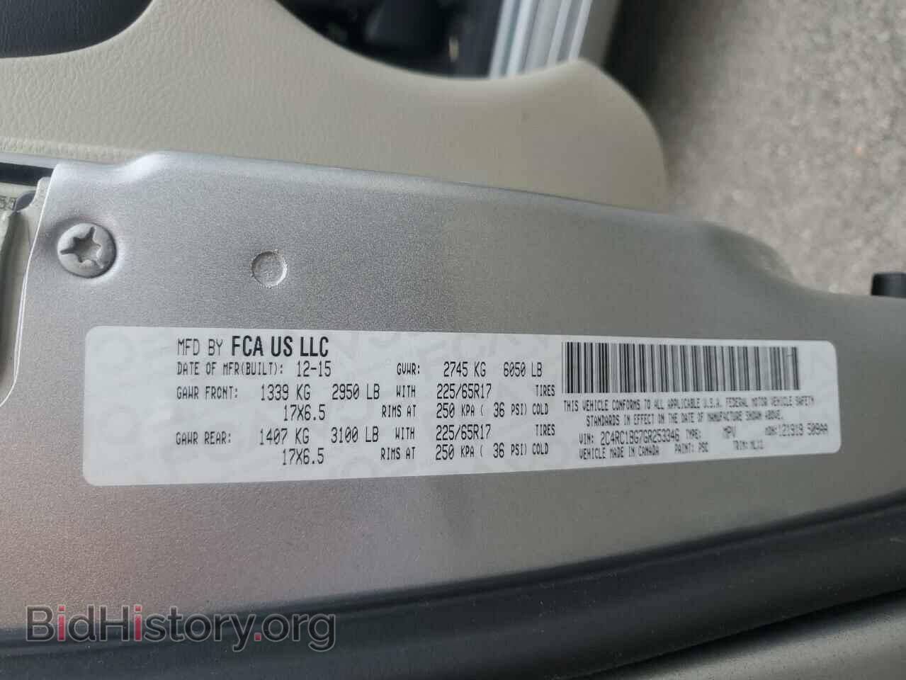 2016 CHRYSLER MINIVAN - VIN: 2C4RC1BG7GR253346 - Фото 13