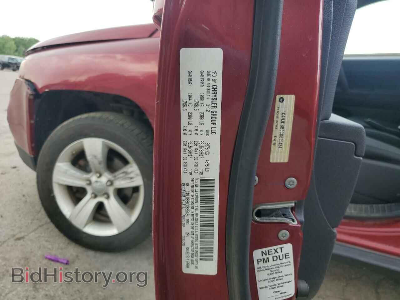 2012 JEEP COMPASS - VIN: 1C4NJDBB6CD635424 - Photo 13