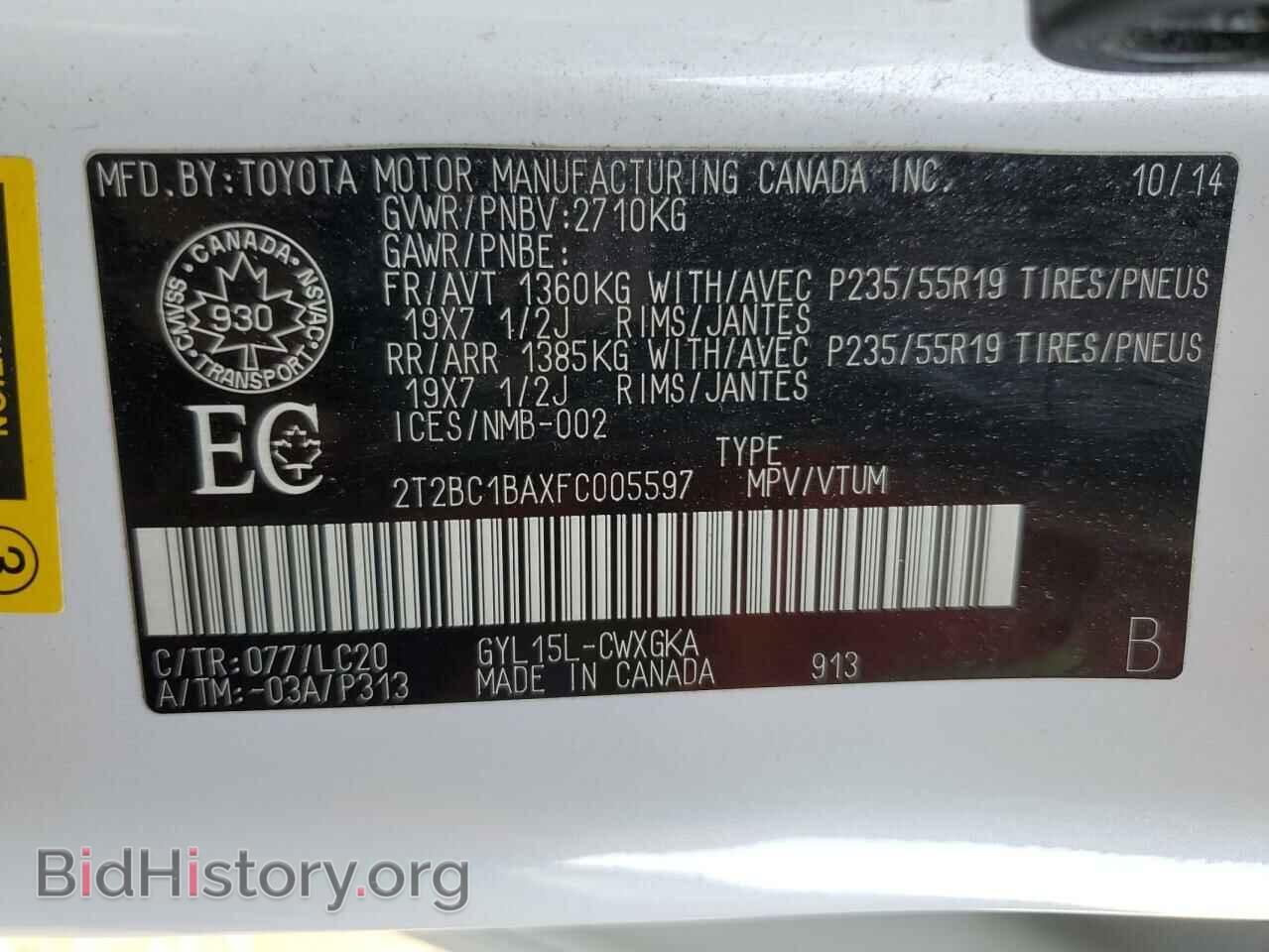 2015 LEXUS RX450 - VIN: 2T2BC1BAXFC005597 - Фото 14