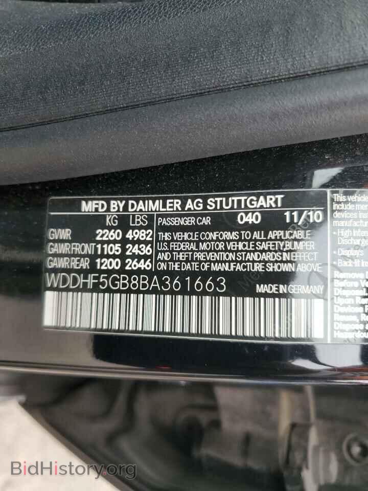 2011 MERCEDES-BENZ E-CLASS - VIN: WDDHF5GB8BA361663 - Фото 13