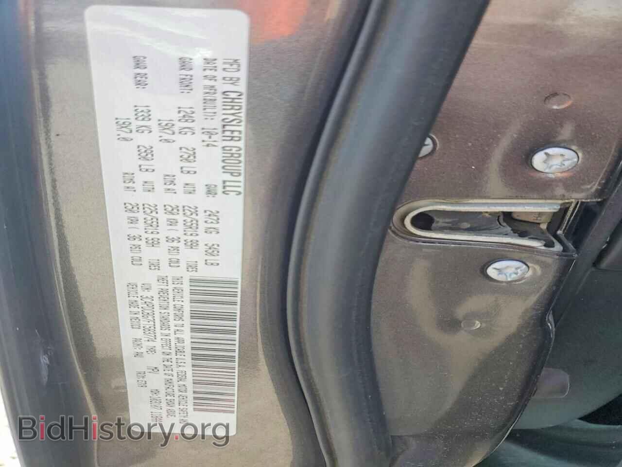 2015 DODGE JOURNEY - VIN: 3C4PDCBG7FT583774 - Фото 14