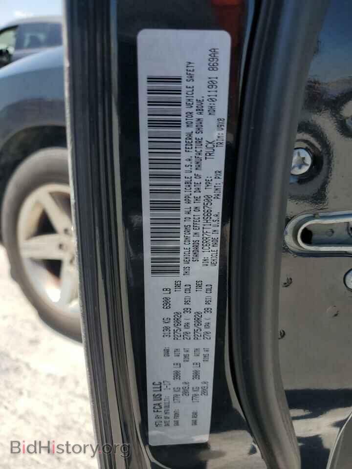 2017 RAM 1500 - VIN: 1C6RR7FT1HS667500 - Photo 12