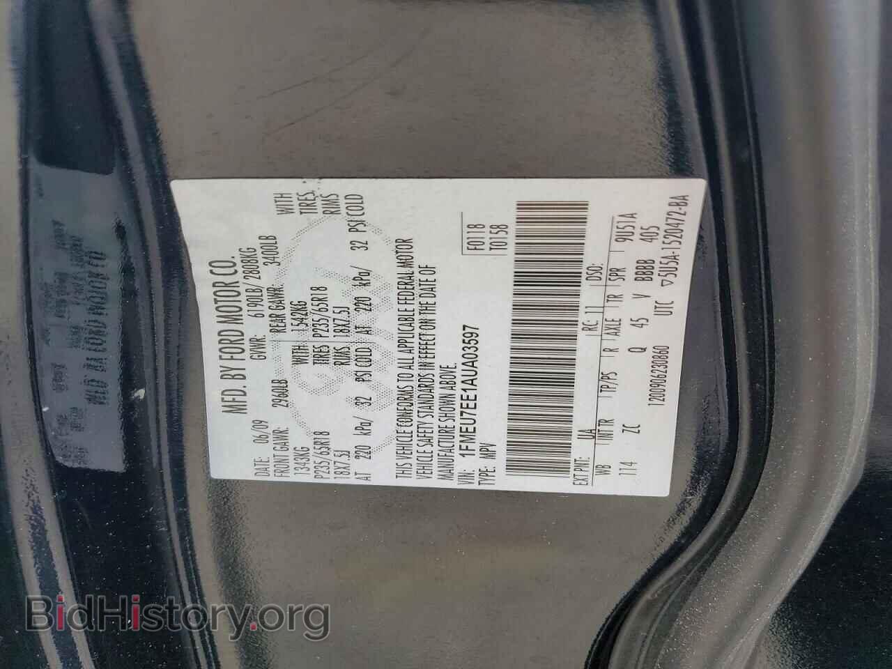 2010 FORD EXPLORER - VIN: 1FMEU7EE1AUA03597 - Photo 13