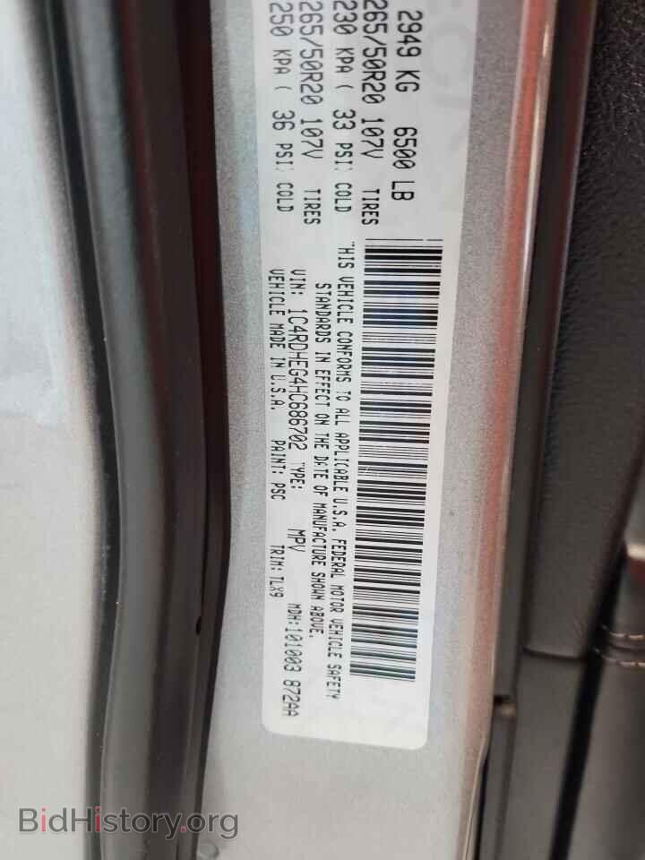 2017 DODGE DURANGO - VIN: 1C4RDHEG4HC686702 - Photo 14