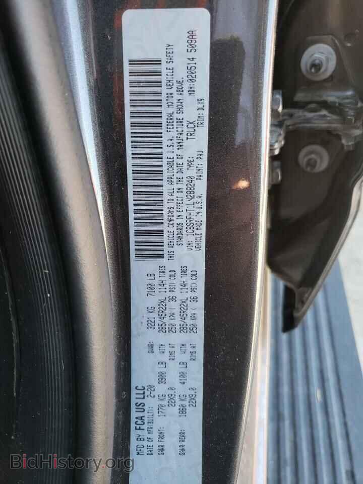2020 RAM 1500 - VIN: 1C6SRFHT1LN288240 - Фото 13