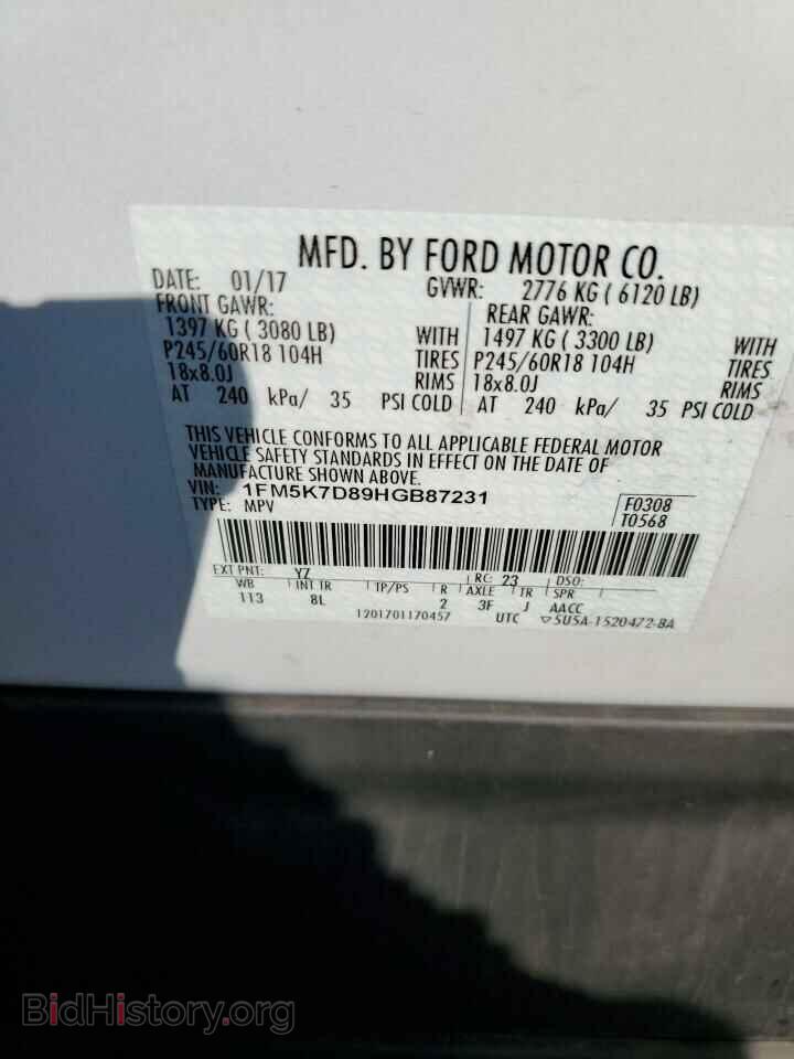 2017 FORD EXPLORER - VIN: 1FM5K7D89HGB87231 - Фото 10