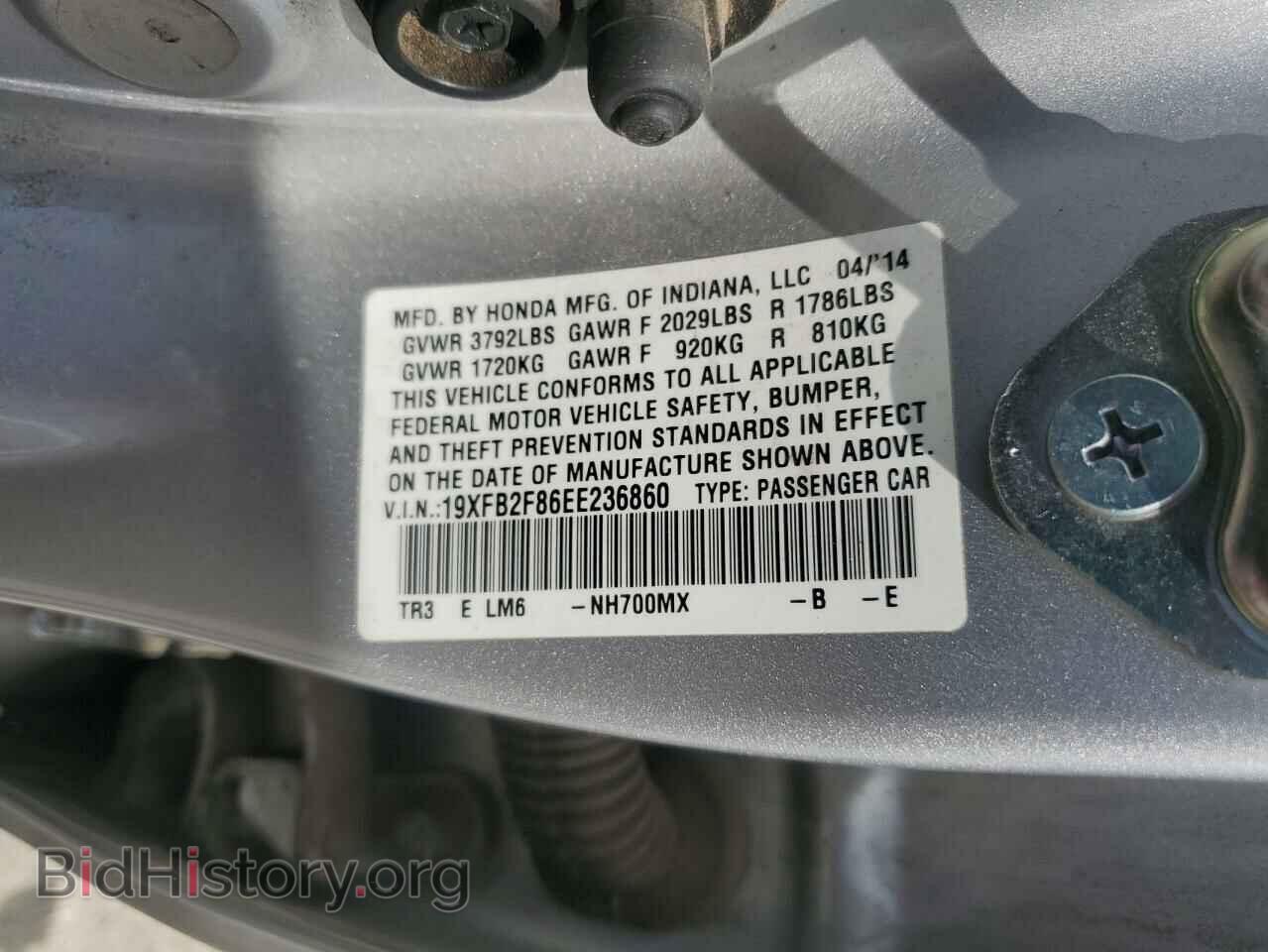 2014 HONDA CIVIC - VIN: 19XFB2F86EE236860 - Фото 12