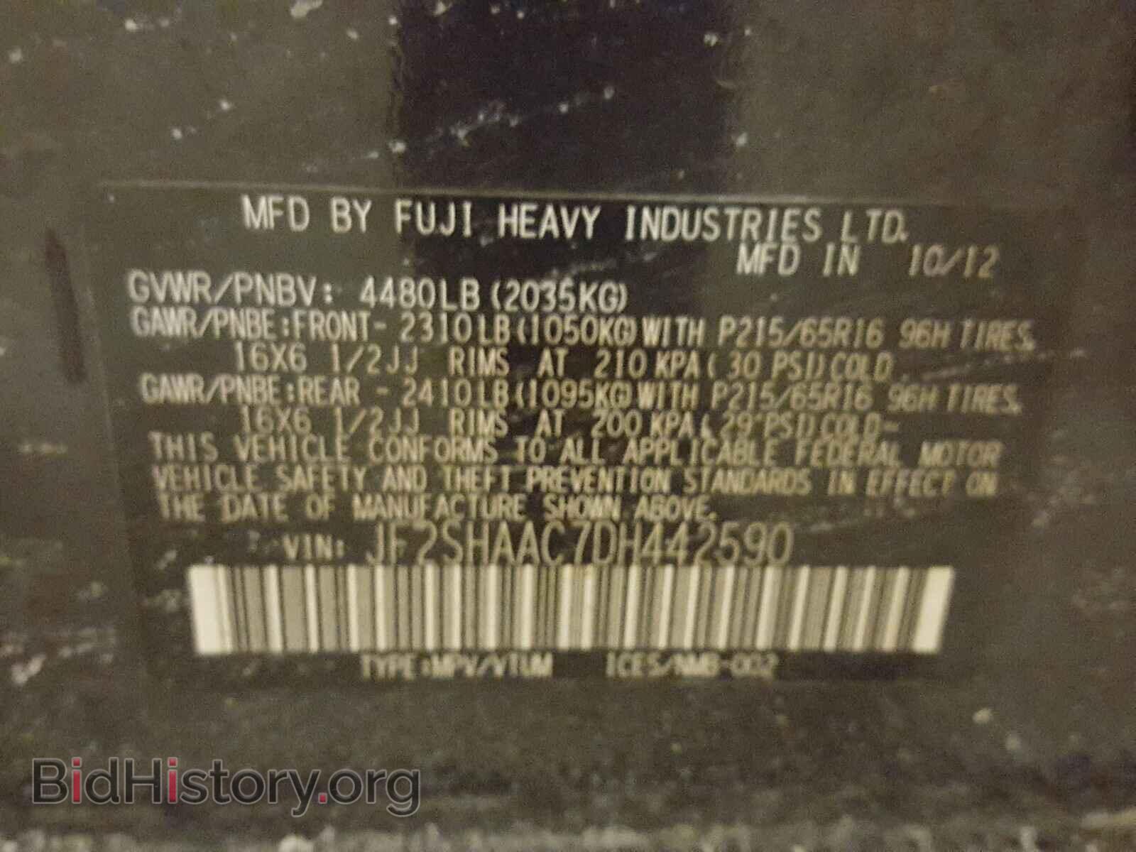 2013 SUBARU FORESTER - VIN: JF2SHAAC7DH442590 - Фото 10