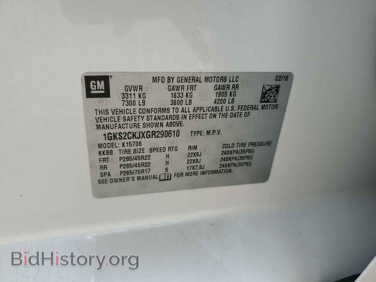 2016 GMC YUKON - VIN: 1GKS2CKJXGR290610 - Фото 13