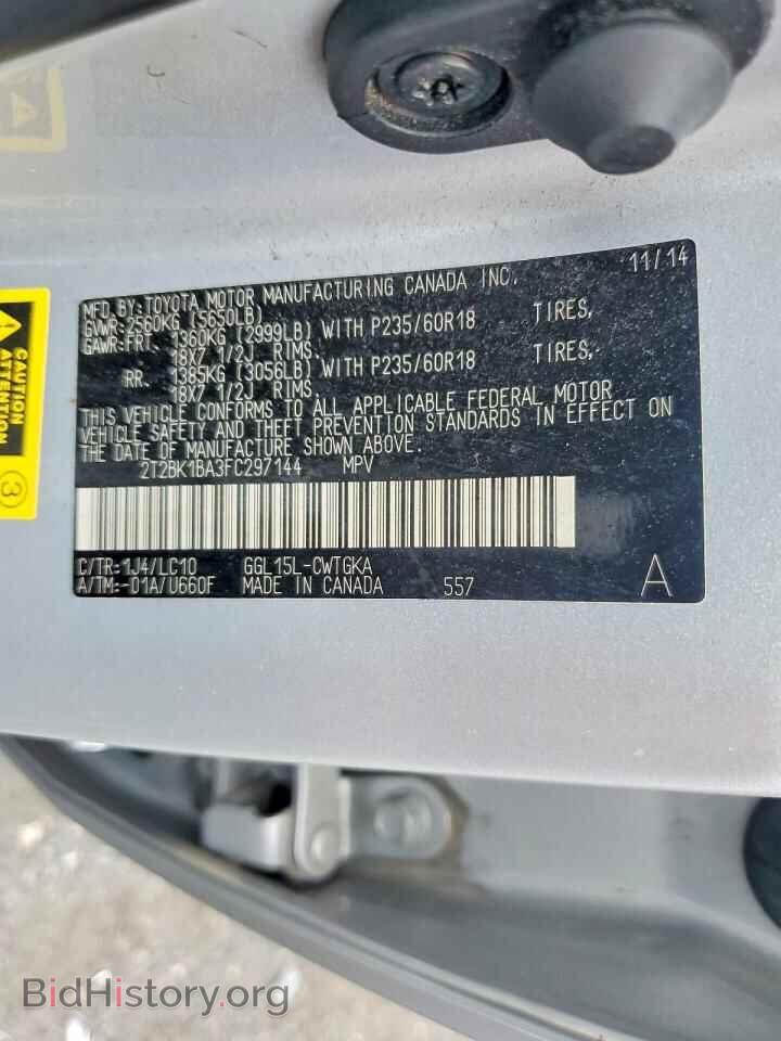 2015 LEXUS RX350 - VIN: 2T2BK1BA3FC297144 - Фото 13