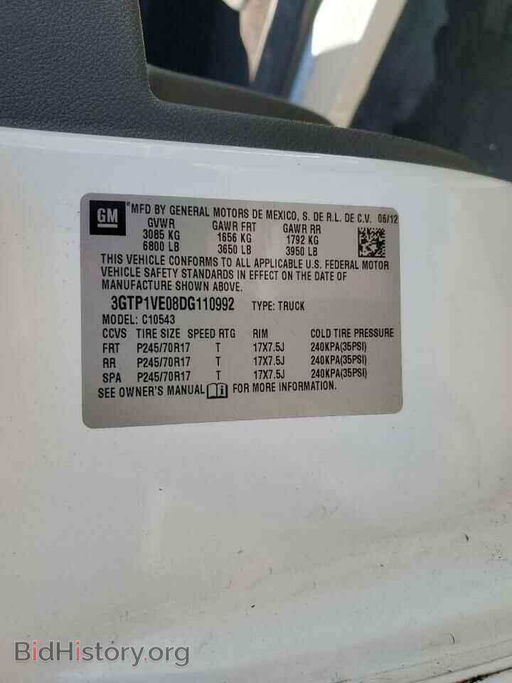 2013 GMC SIERRA - VIN: 3GTP1VE08DG110992 - Фото 12