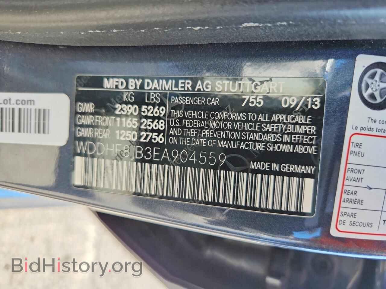 2014 MERCEDES-BENZ E-CLASS - VIN: WDDHF8JB3EA904559 - Фото 12