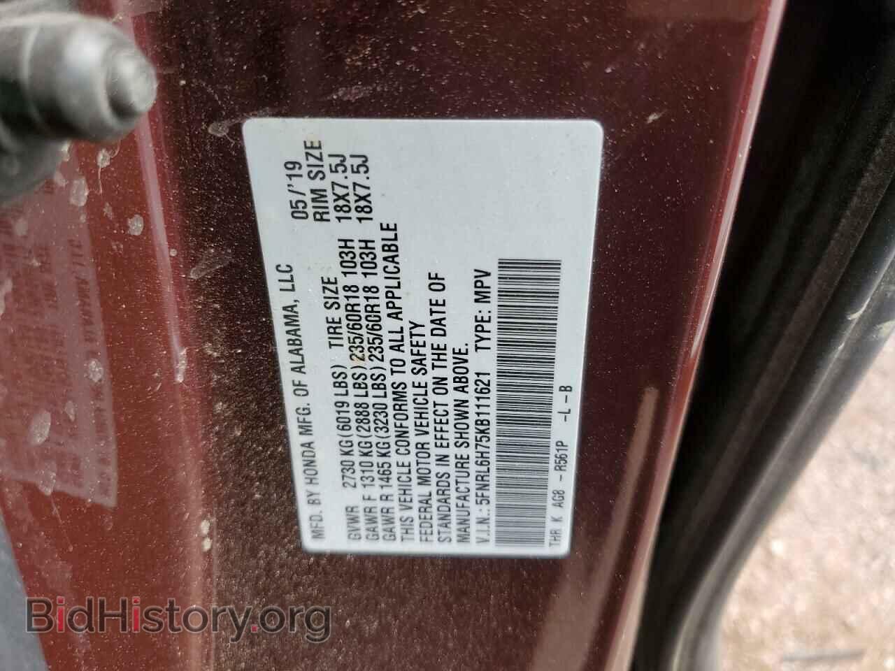 2019 HONDA All Models - VIN: 5FNRL6H75KB111621 - Фото 13