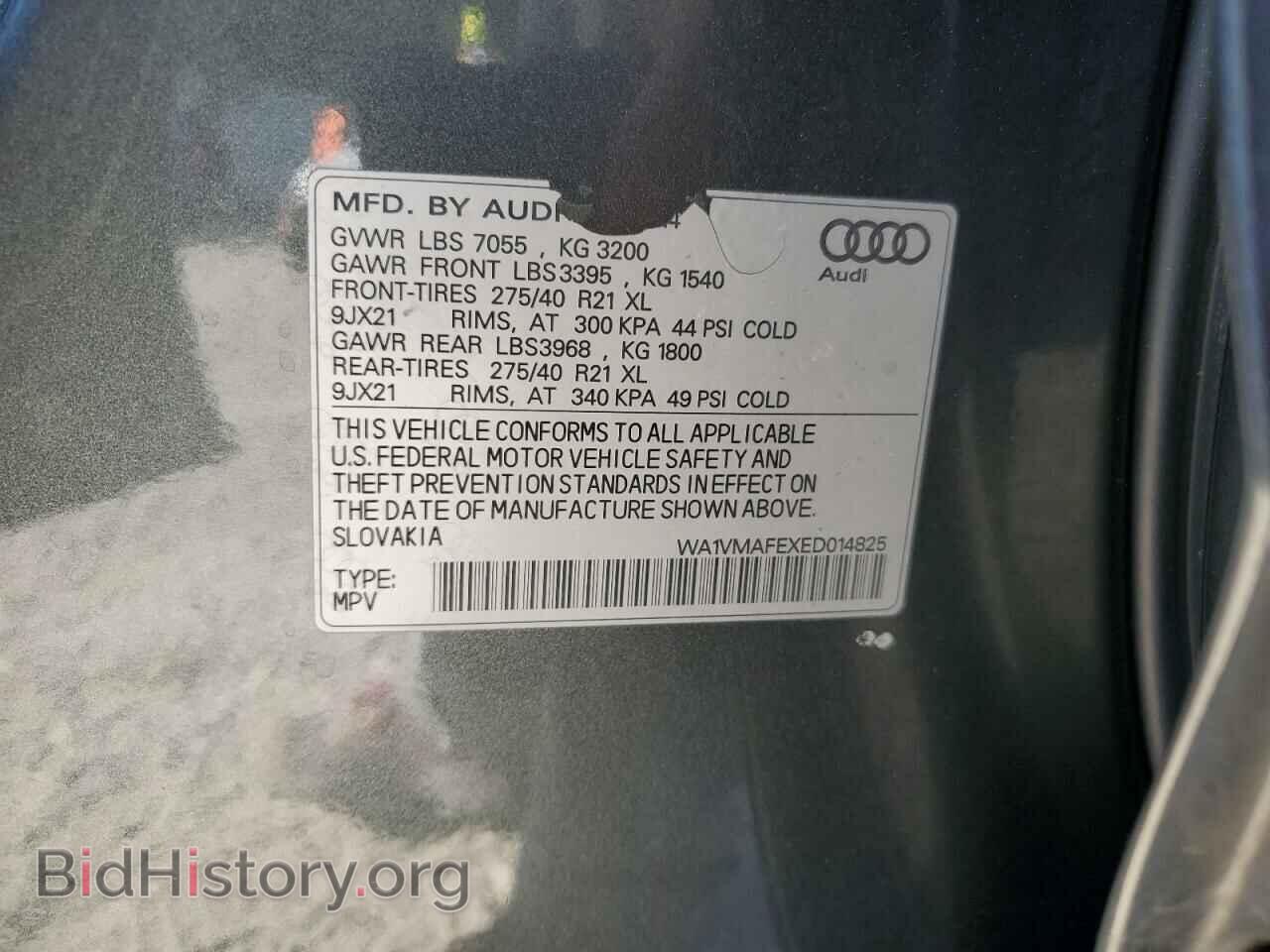 2014 AUDI Q7 - VIN: WA1VMAFEXED014825 - Фото 12