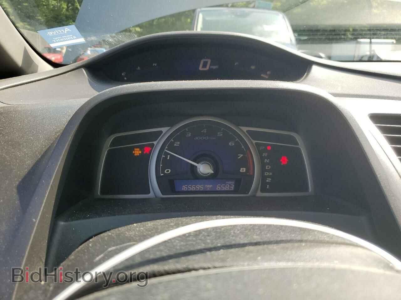 2006 HONDA CIVIC - VIN: 1HGFA16886L067237 - Фото 9