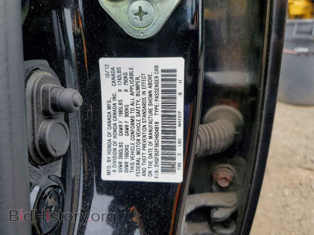 2012 HONDA CIVIC - VIN: 2HGFB2F56CH604818 - Фото 12