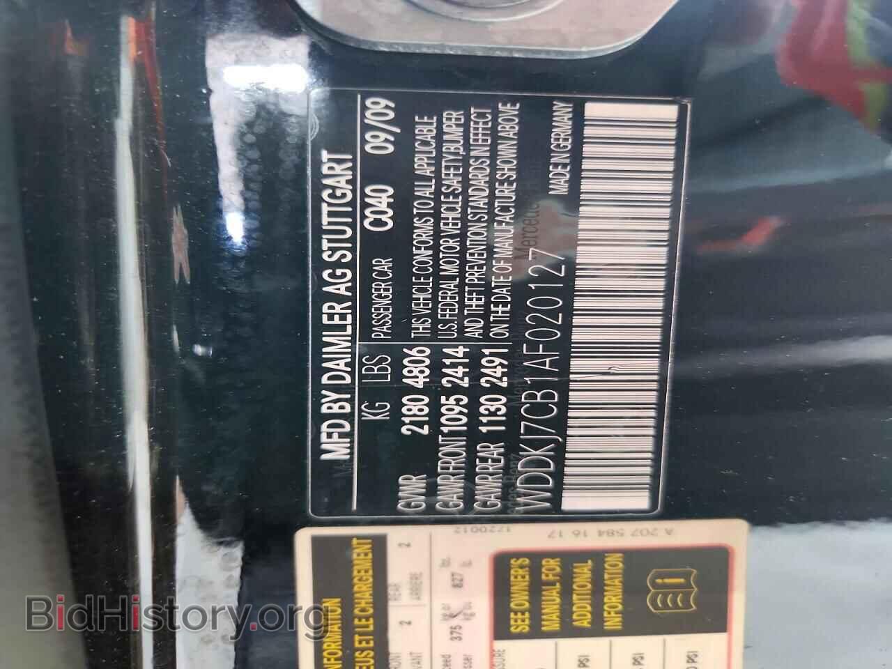 2010 MERCEDES-BENZ E-CLASS - VIN: WDDKJ7CB1AF020127 - Фото 13