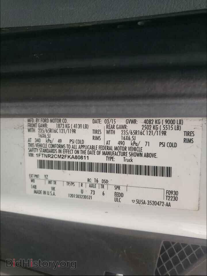 2015 FORD TRANSIT CO - VIN: 1FTNR2CM2FKA80811 - Фото 10