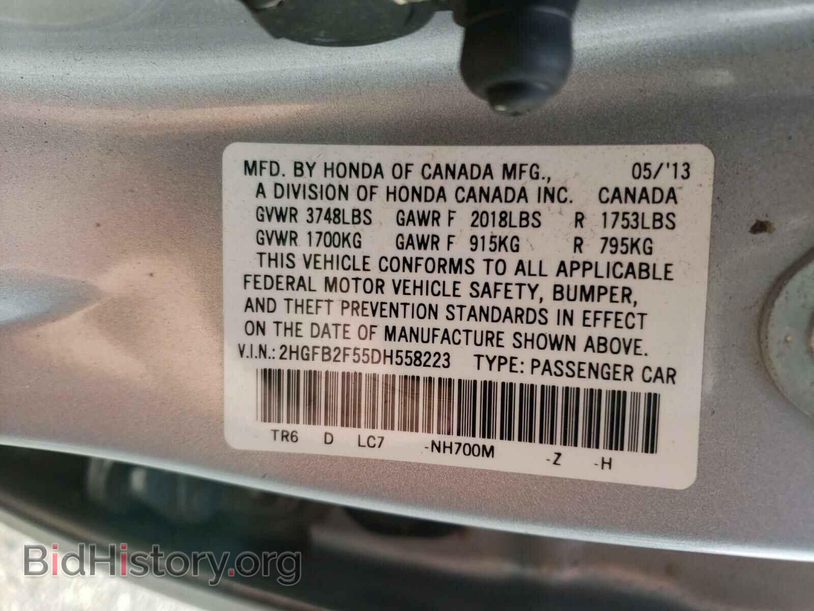 2013 HONDA CIVIC - VIN: 2HGFB2F55DH558223 - Фото 10
