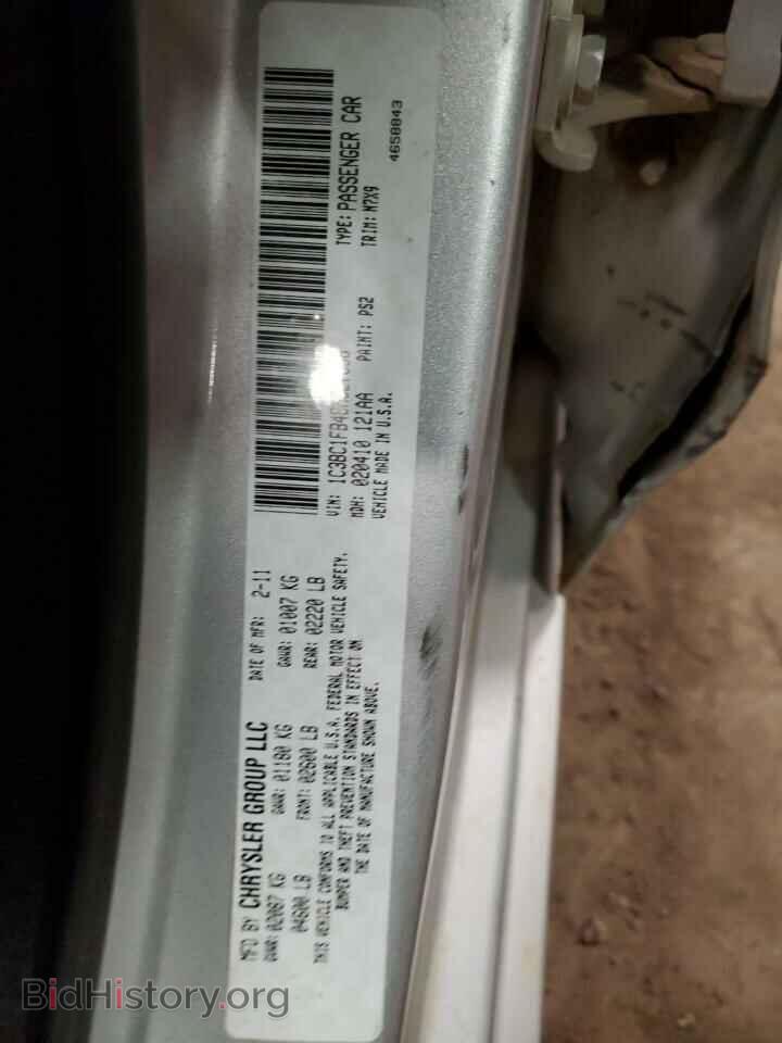 2011 CHRYSLER 200 - VIN: 1C3BC1FB4BN527838 - Фото 12