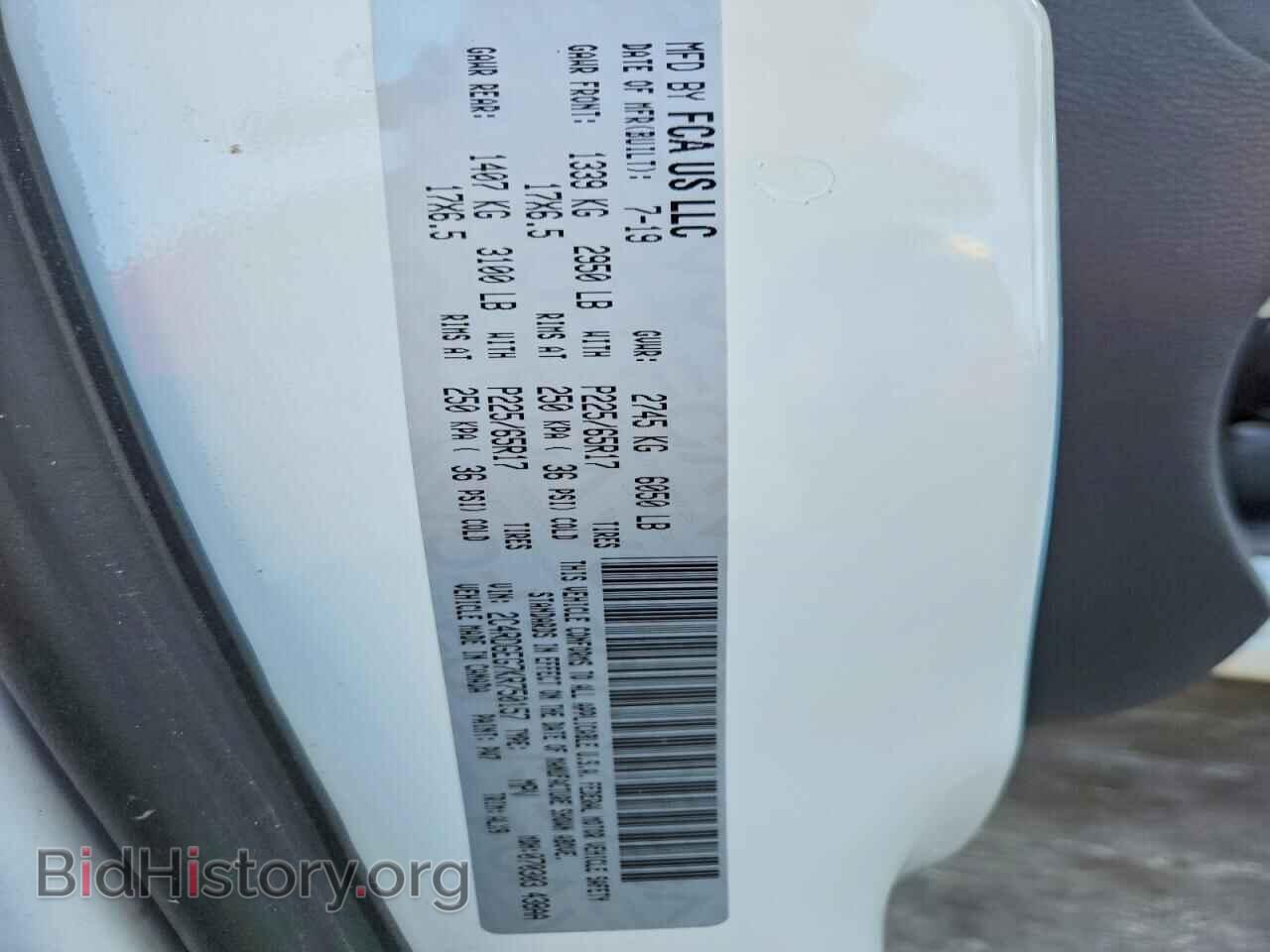 2019 DODGE CARAVAN - VIN: 2C4RDGEG7KR750157 - Photo 13