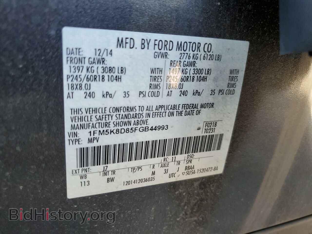 2015 FORD EXPLORER - VIN: 1FM5K8D85FGB44993 - Фото 13