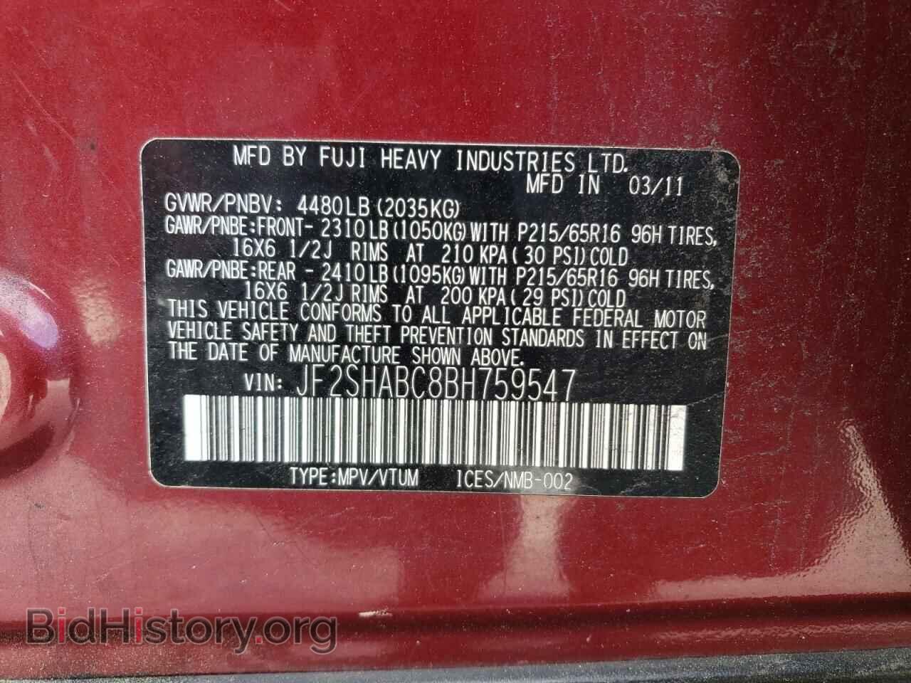 2011 SUBARU FORESTER - VIN: JF2SHABC8BH759547 - Фото 13