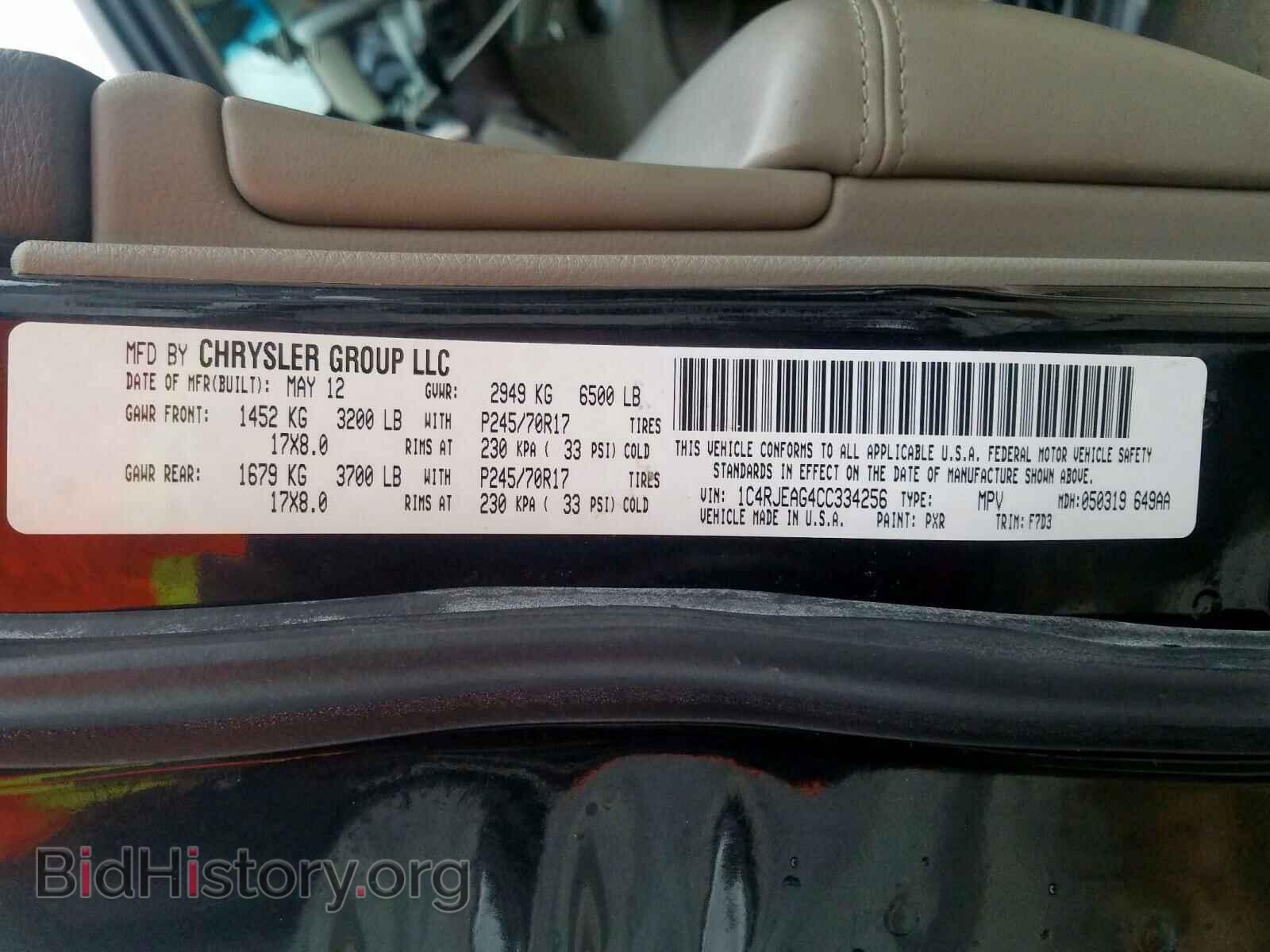 2012 JEEP CHEROKEE - VIN: 1C4RJEAG4CC334256 - Фото 10