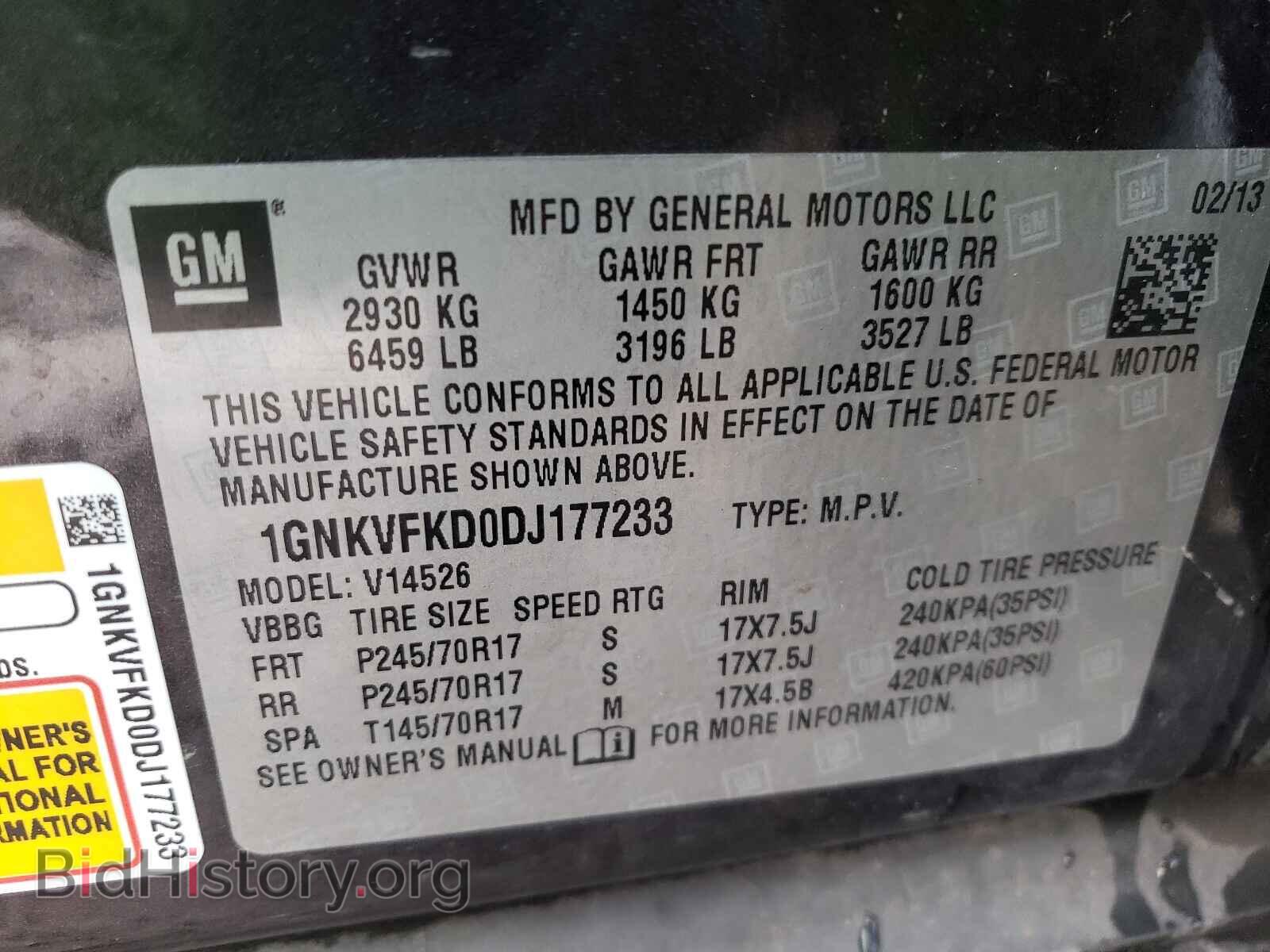 2013 CHEVROLET TRAVERSE - VIN: 1GNKVFKD0DJ177233 - Фото 10