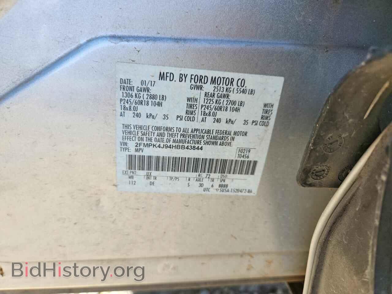 2017 FORD EDGE - VIN: 2FMPK4J94HBB43844 - Photo 12