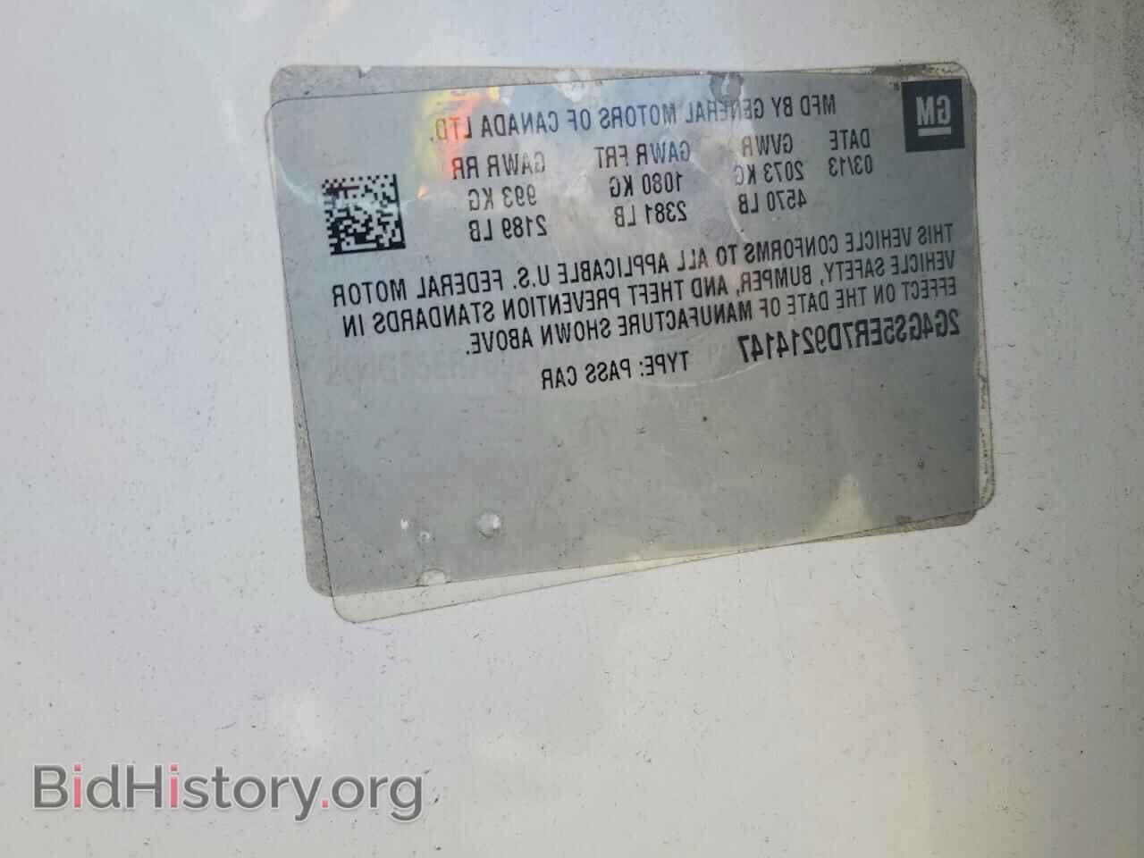 2013 BUICK REGAL - VIN: 2G4GS5ER7D9214147 - Фото 13