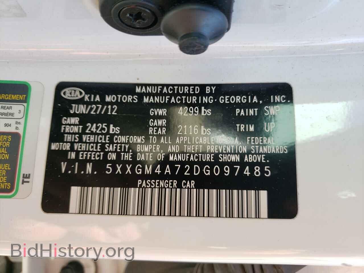 2013 KIA OPTIMA - VIN: 5XXGM4A72DG097485 - Фото 10