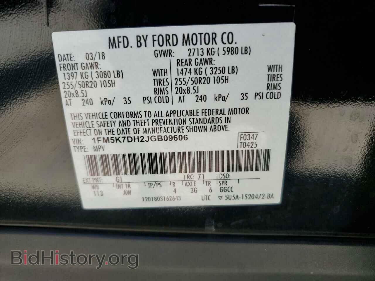2018 FORD EXPLORER - VIN: 1FM5K7DH2JGB09606 - Фото 14