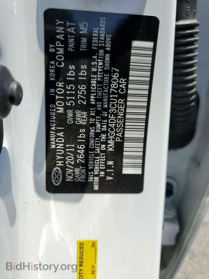 2012 HYUNDAI GENESIS - VIN: KMHGC4DF3CU178067 - Фото 12