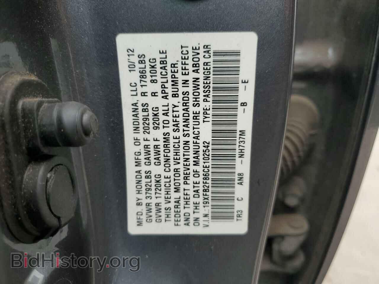 2012 HONDA CIVIC - VIN: 19XFB2F86CE102542 - Фото 12