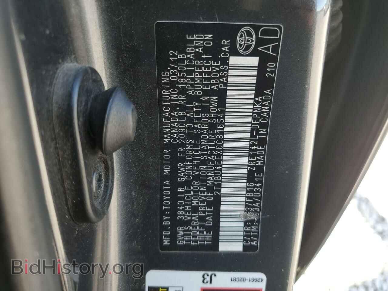2012 TOYOTA COROLLA - VIN: 2T1BU4EEXCC816541 - Фото 12