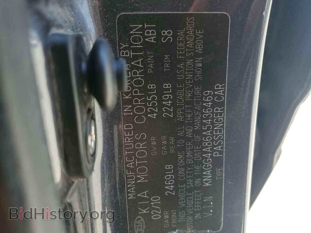 2010 KIA OPTIMA - VIN: KNAGG4A86A5436469 - Фото 12