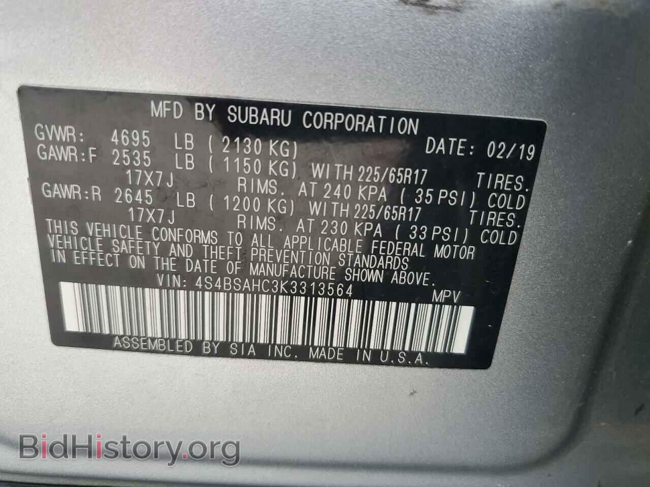 2019 SUBARU OUTBACK - VIN: 4S4BSAHC3K3313564 - Фото 13