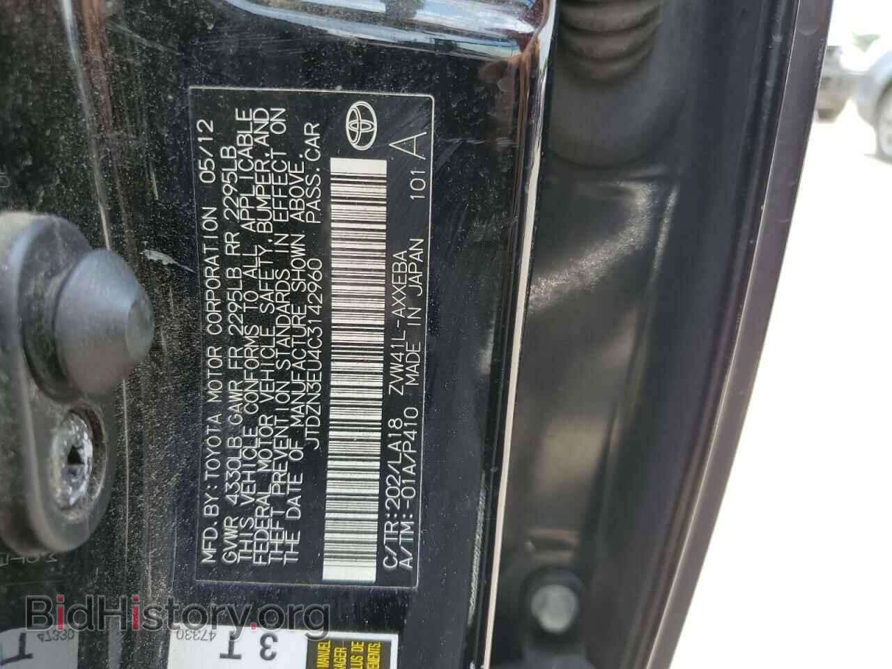 2012 TOYOTA PRIUS - VIN: JTDZN3EU4C3142960 - Фото 12