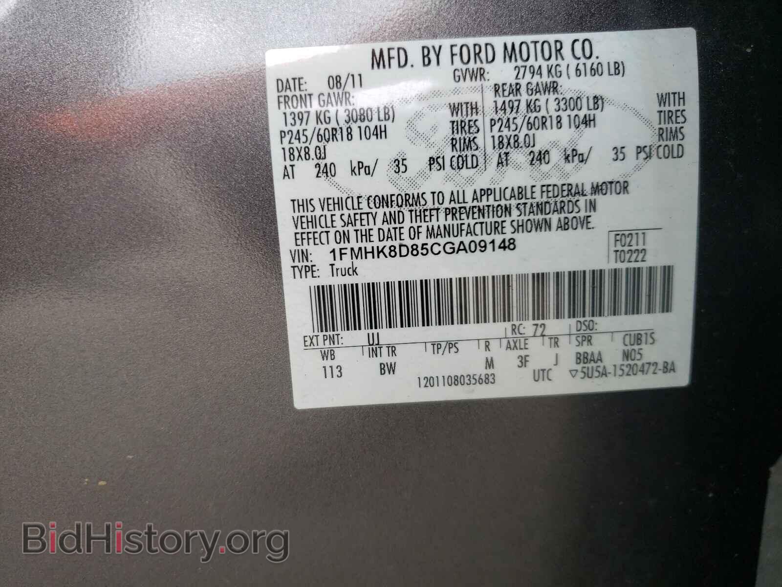 2012 FORD EXPLORER - VIN: 1FMHK8D85CGA09148 - Photo 10