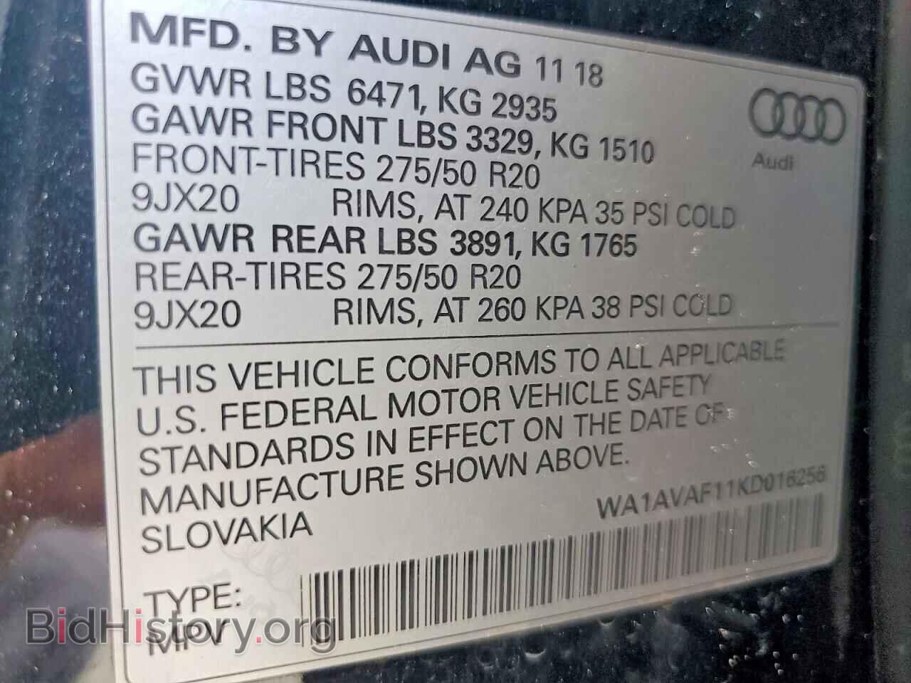 2019 AUDI Q8 - VIN: WA1AVAF11KD016256 - Фото 13
