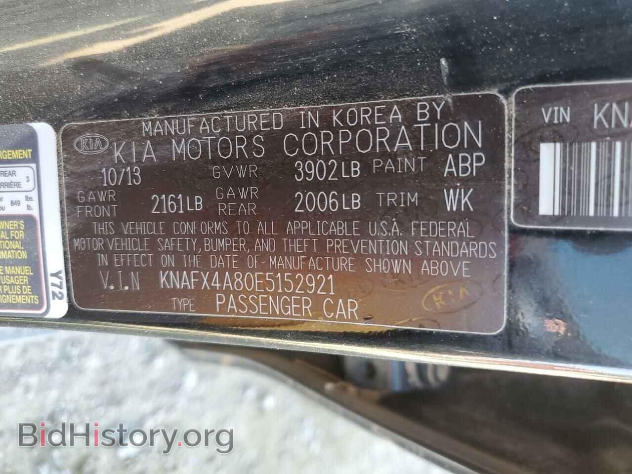 2014 KIA FORTE - VIN: KNAFX4A80E5152921 - Фото 12