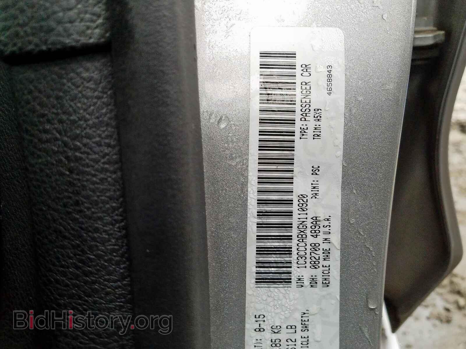 2016 CHRYSLER 200 - VIN: 1C3CCCABXGN110920 - Фото 10