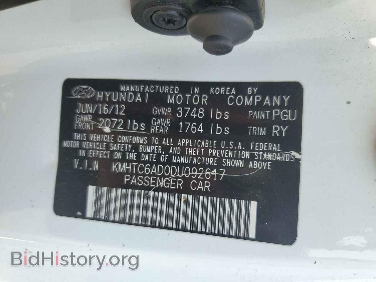2013 HYUNDAI VELOSTER - VIN: KMHTC6AD0DU092617 - Фото 12
