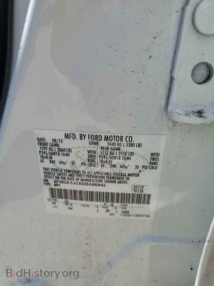 2013 FORD EDGE - VIN: 2FMDK3JC6DBA86842 - Фото 13
