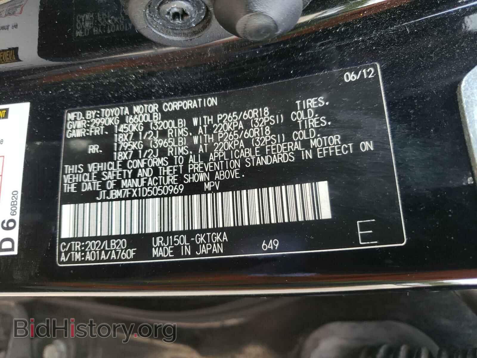 2013 LEXUS GX - VIN: JTJBM7FX1D5050969 - Фото 10