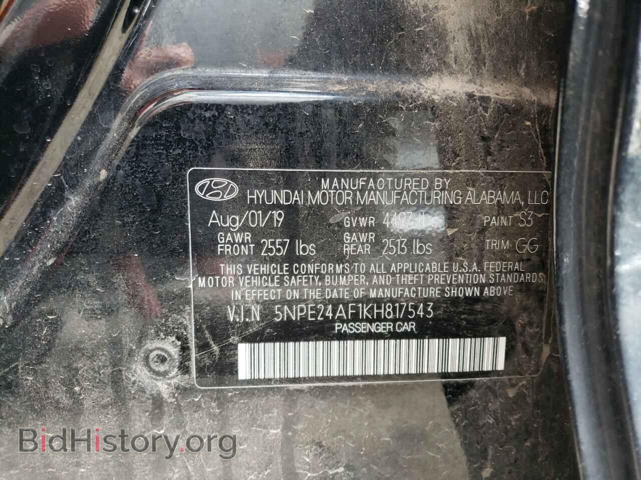 2019 HYUNDAI SONATA - VIN: 5NPE24AF1KH817543 - Фото 13