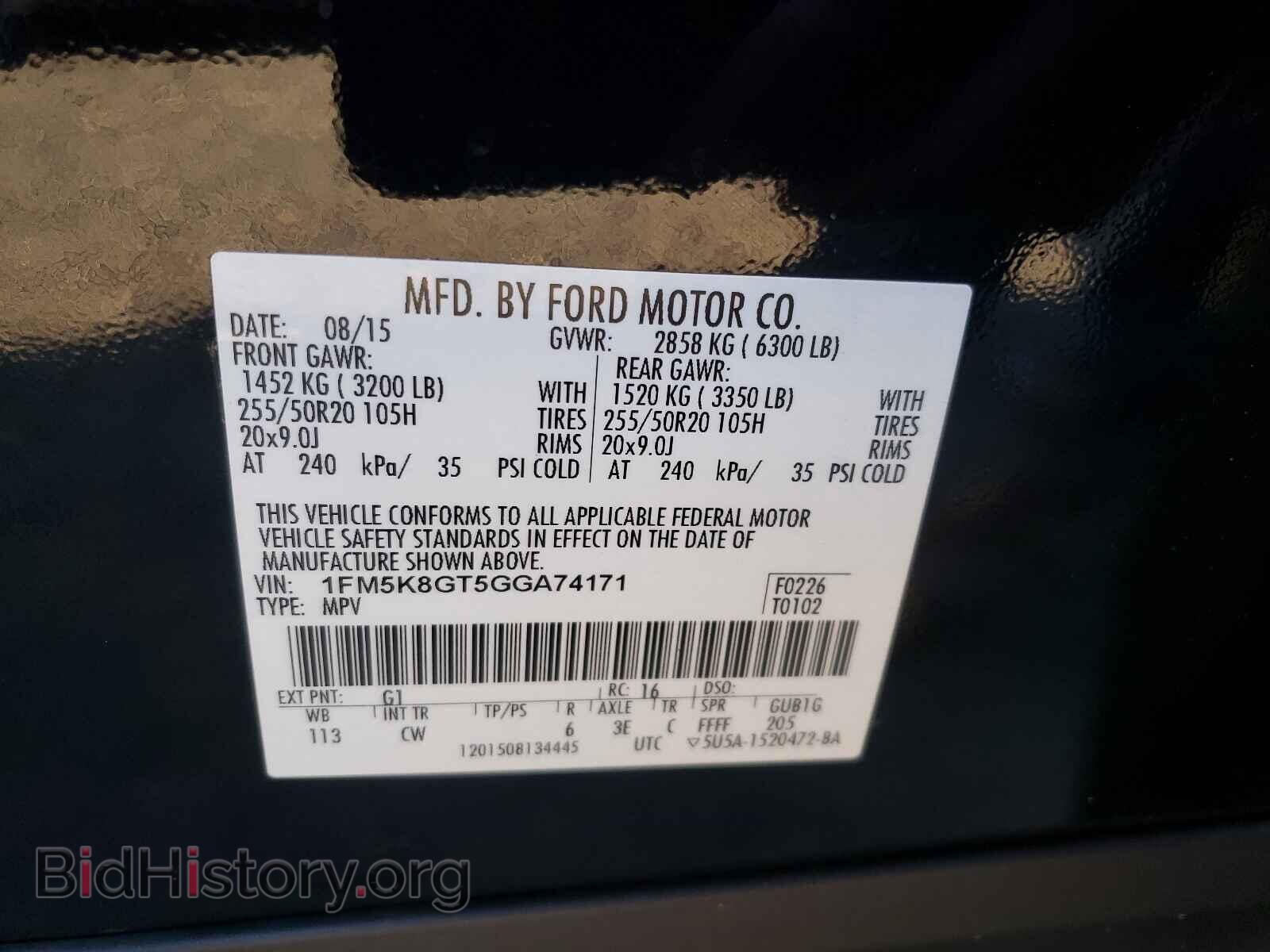 2016 FORD EXPLORER - VIN: 1FM5K8GT5GGA74171 - Фото 10