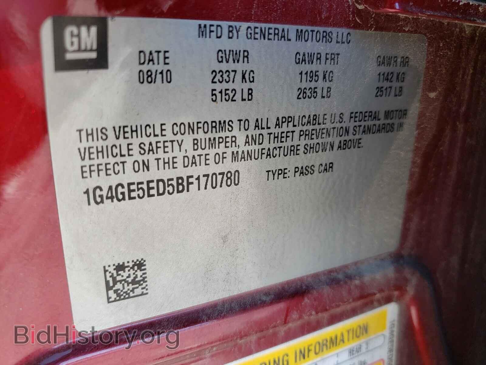 2011 BUICK LACROSSE - VIN: 1G4GE5ED5BF170780 - Фото 10