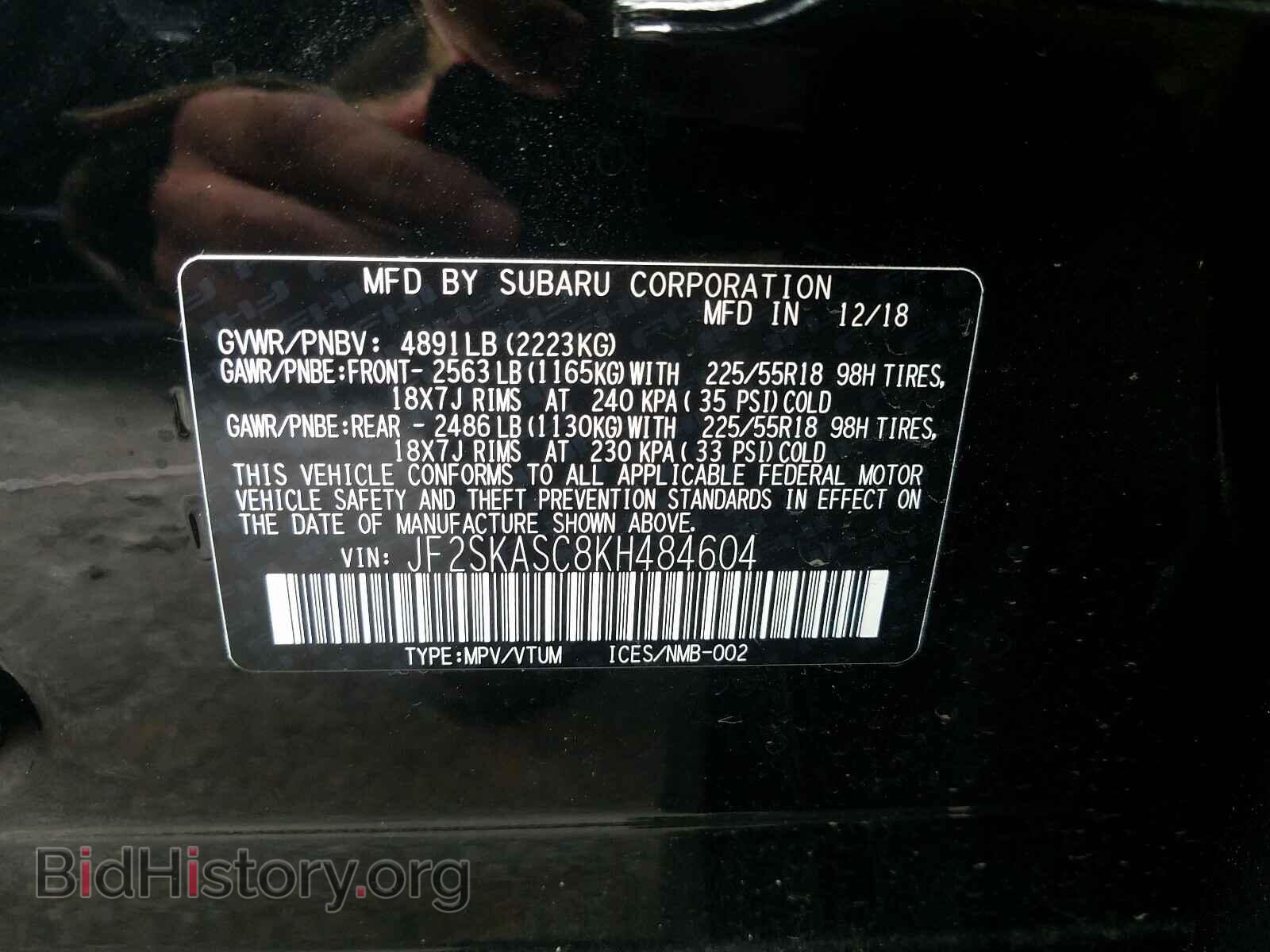 2019 SUBARU FORESTER - VIN: JF2SKASC8KH484604 - Фото 10